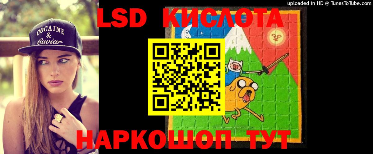 Костомукша  ЛСД экстази  Вход с VPN  ЛСД экстази ecstasy 