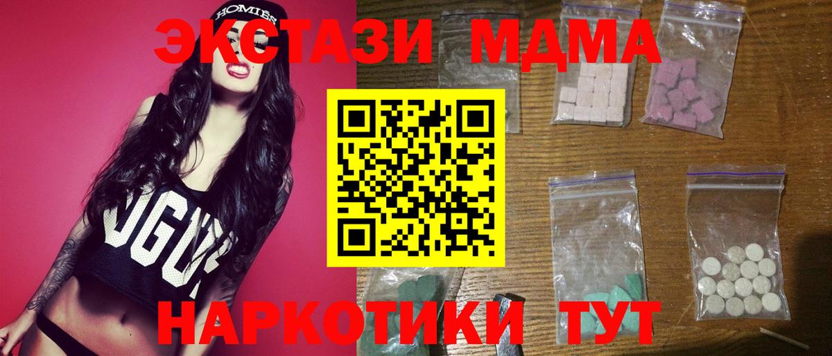 MDMA Molly  Вход с VPN  Костомукша 