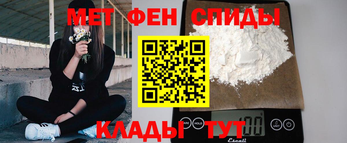 Метамфетамин Декстрометамфетамин 99.9%  Вход с VPN  Метамфетамин  Метамфетамин Декстрометамфетамин 99.9%  Костомукша 