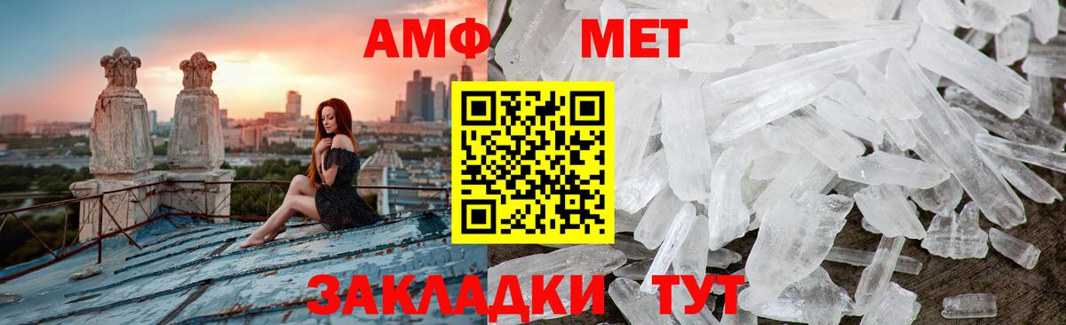 Метамфетамин витя Костомукша